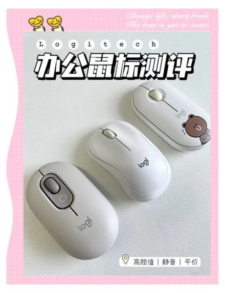 办公小科技产品有哪些_如何挑选适合自己的