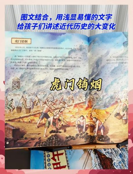 疯狂历史故事大全_有哪些令人震惊的史实