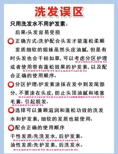 头发干枯毛躁怎么办_发质变好有哪些生活励志秘诀