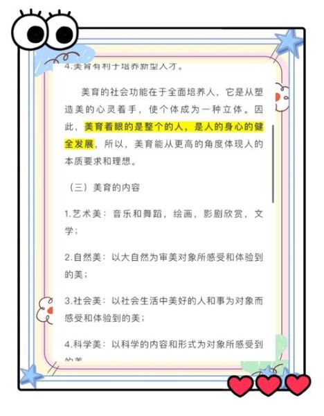 艺术涵养如何提升_艺术涵养具体指什么