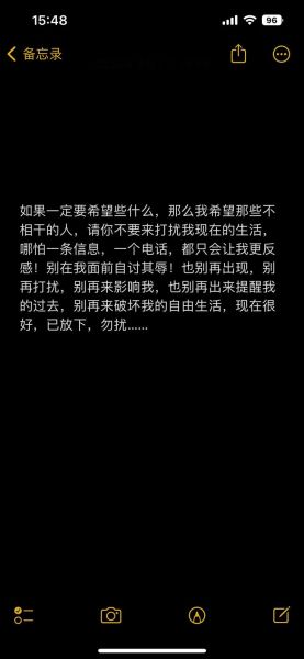 如何拒绝打扰_别来打扰我生活的文案怎么写