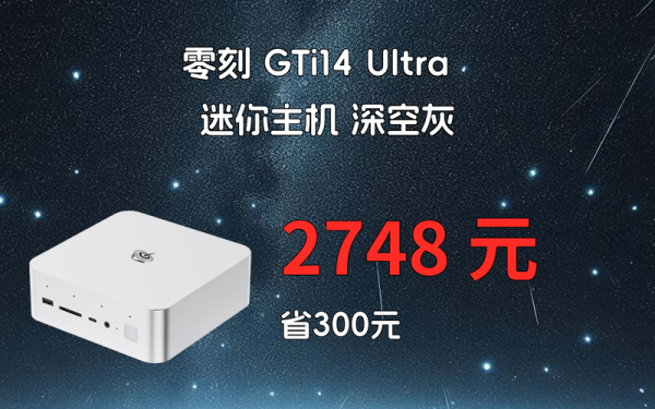 2014最新科技产品有哪些_值得买吗