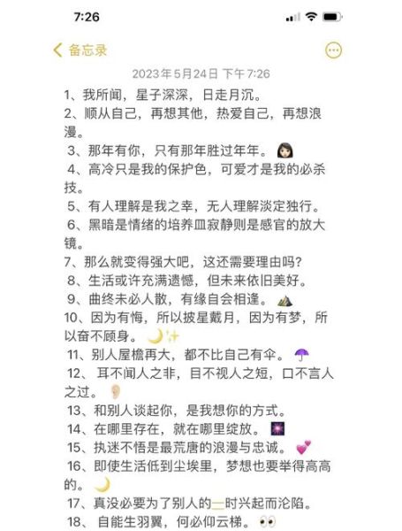 朋友圈文案怎么写_如何写出高互动