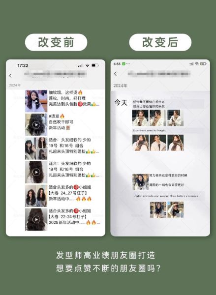 朋友圈文案怎么写_如何写出高互动