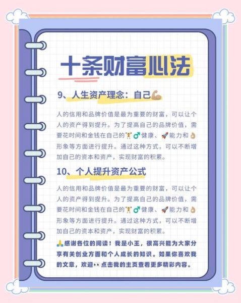 如何平衡自由写作与收入_生活自由写作怎么赚钱