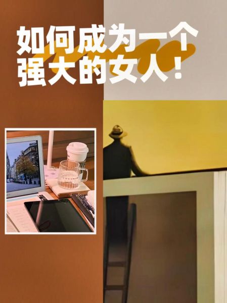 女生如何独立生活_独立女生生活技巧