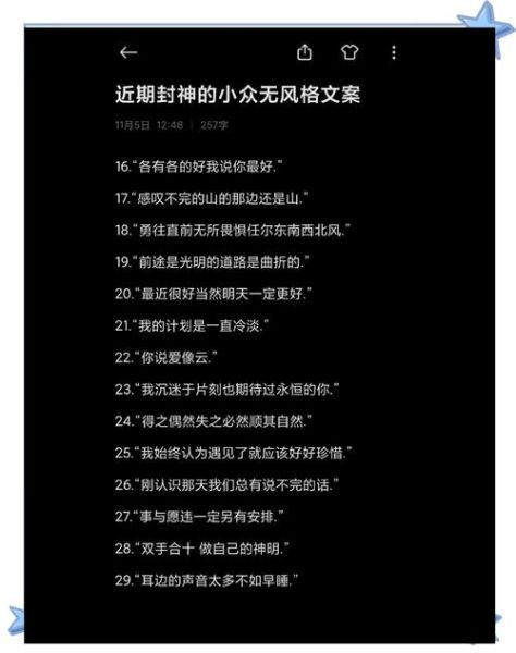 无处不艺术文案怎么写_无处不艺术文案案例