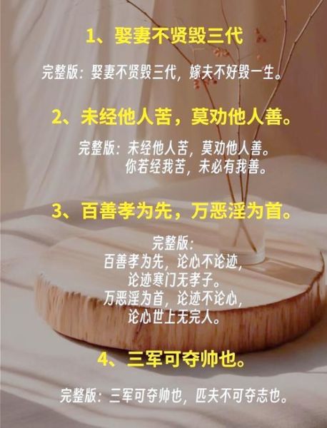 误解历史名言有哪些_如何正确理解