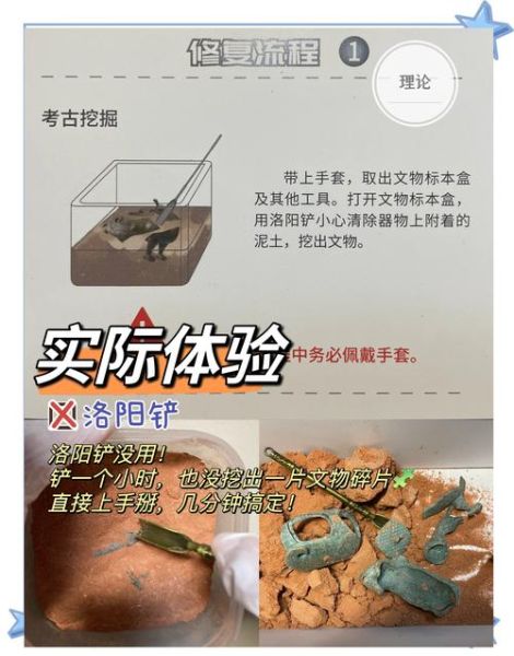 历史遗迹修补大全_如何修复古建筑裂缝