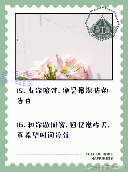 同桌文案生活怎么写_同桌文案生活写作技巧