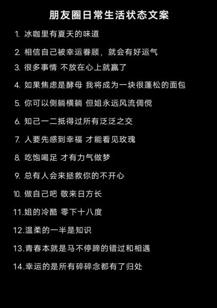 记录生活文案怎么写_生活记录文案有哪些技巧