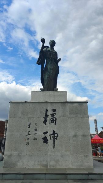 台州历史大全_台州有哪些历史名人