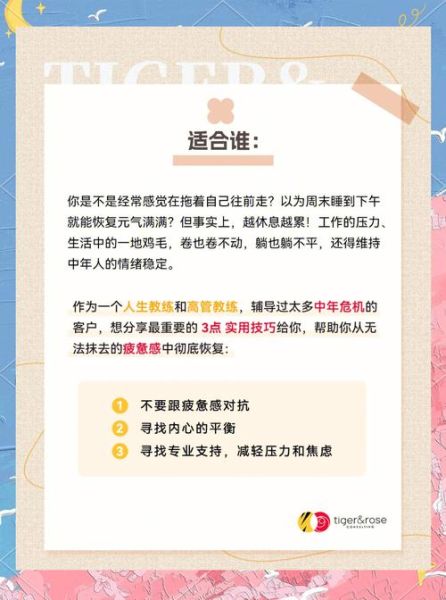 为什么生活这么累_如何缓解生活疲惫