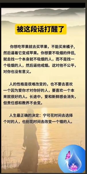 生活不是喊口号_如何真正改变现状