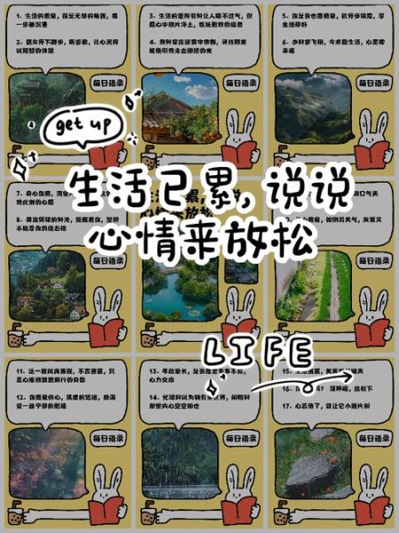 为什么生活这么累_如何缓解生活疲惫