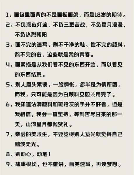 艺术机构文案怎么写_如何写出打动人的艺术文案