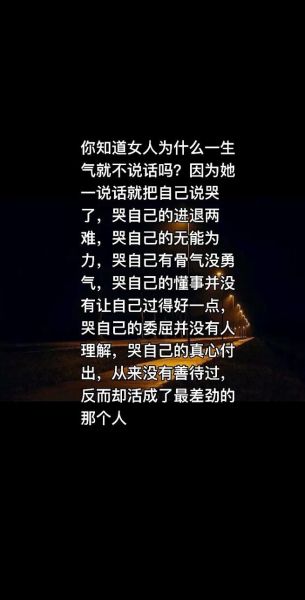 为什么我总感觉委屈_如何走出委屈情绪