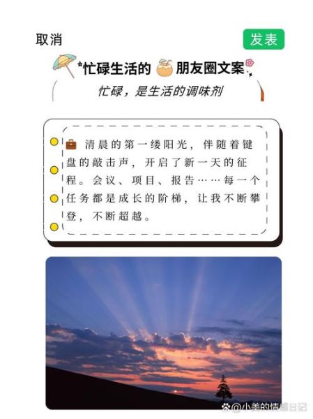 如何改善生活_朋友圈文案怎么写