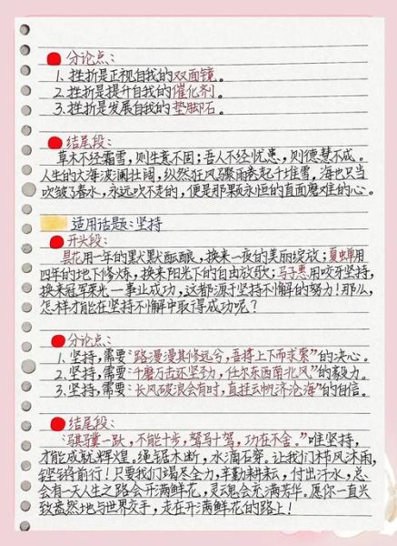 如何坚持写作_写作灵感枯竭怎么办