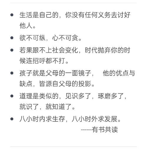 向往的生活文案怎么写_刘震云金句如何植入