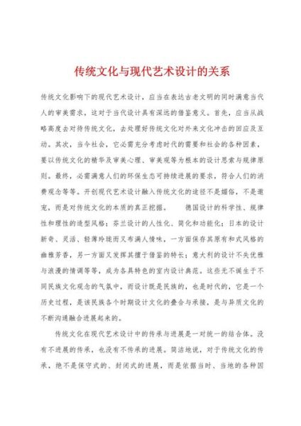 艺术如何转化为文化_艺术与文化的关系是什么