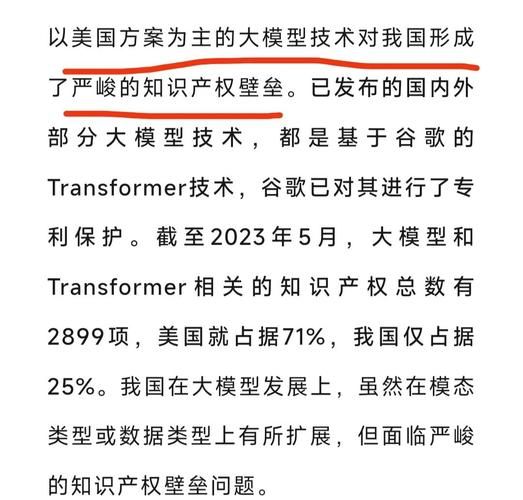 国外高科技垄断如何打破_中国企业突围路径