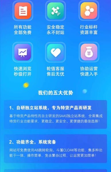 海外科技产品采购app哪个好用_如何安全下单