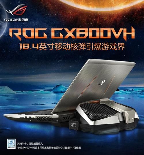 土豪家族有哪些科技产品_土豪家族最新科技产品有哪些