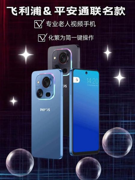 平安科技产品有哪些_平安科技产品怎么样