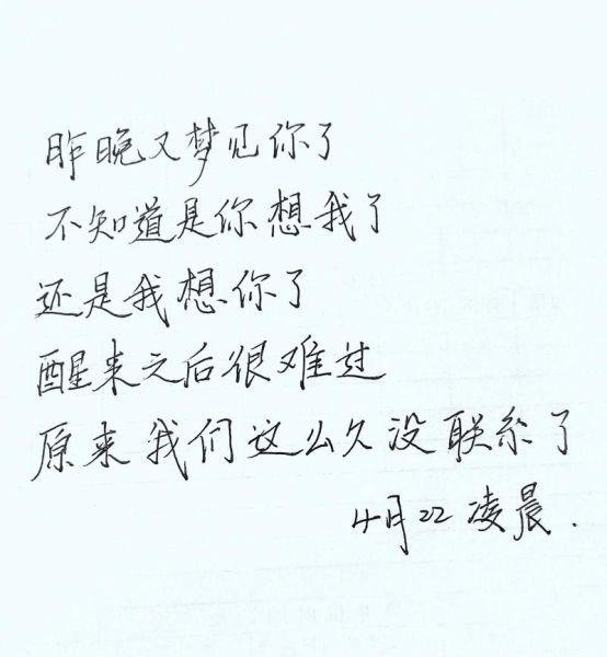 如何写出干净治愈的艺术文案_治愈系文案怎么写