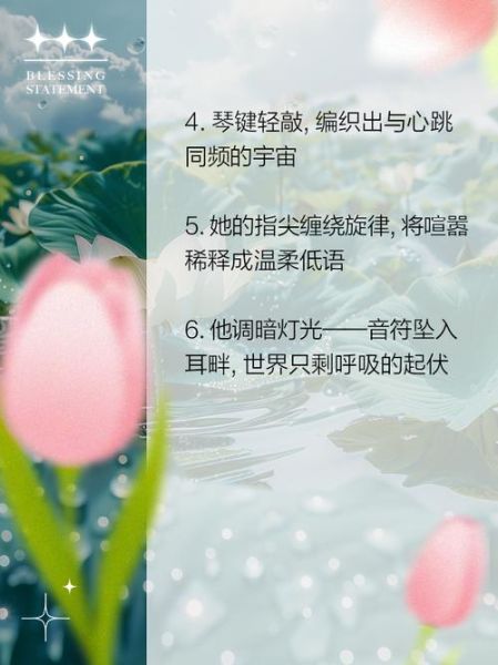 如何在家打造音乐艺术氛围_艺术音乐生活文案怎么写