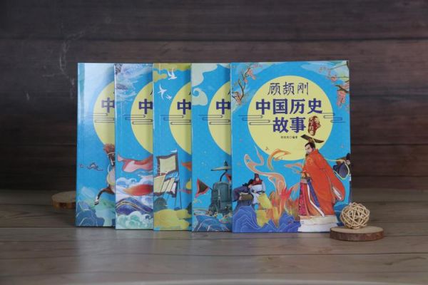 历史故事大全软件哪个好_如何挑选历史故事大全软件