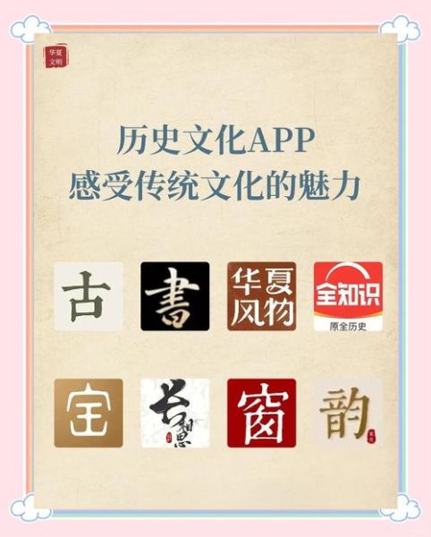 历史故事大全软件哪个好_如何挑选历史故事大全软件
