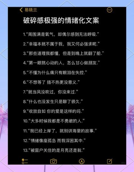 毁掉艺术的文案怎么写_毁掉艺术的文案有哪些套路