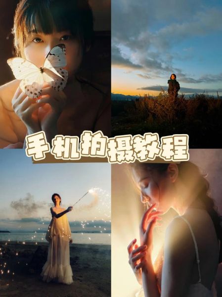 如何用手机拍出电影感_生活场景怎么构图