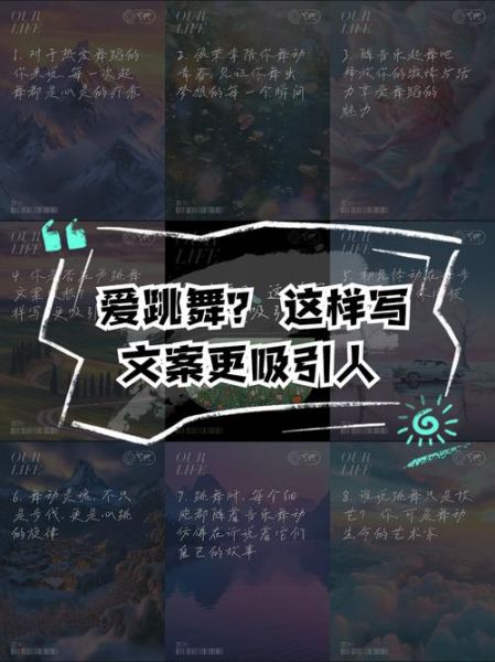 酷爱艺术文案怎么写_如何打动艺术爱好者