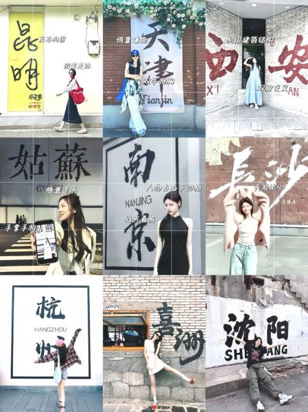 打卡艺术墙怎么拍_网红艺术墙拍照技巧