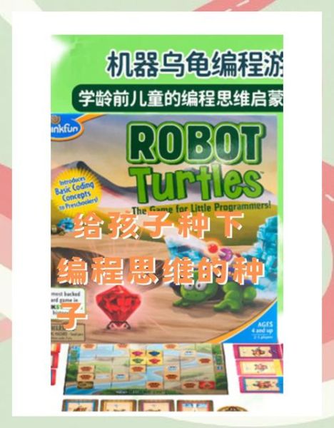 幼儿科技产品游戏怎么选_适合3岁宝宝的编程玩具有哪些