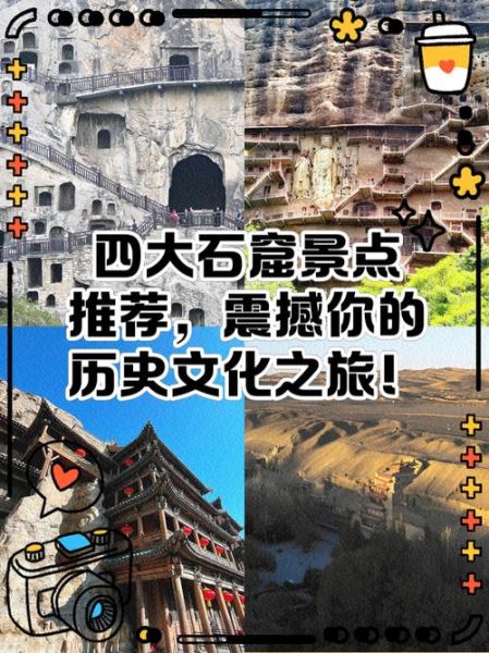 传统艺术之旅怎么玩_传统艺术之旅必去景点