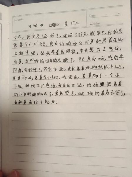 生活碎片怎么写_吃写作灵感从哪来