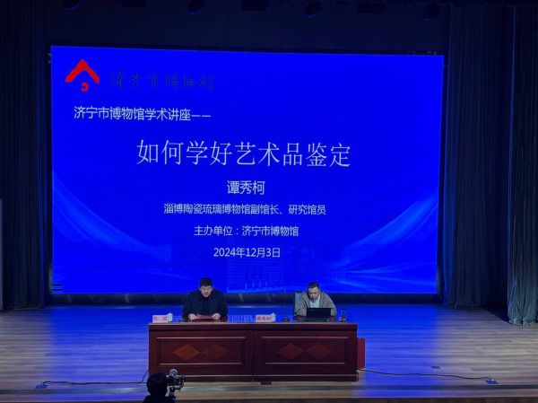 艺术讲座怎么听_艺术讲座听什么