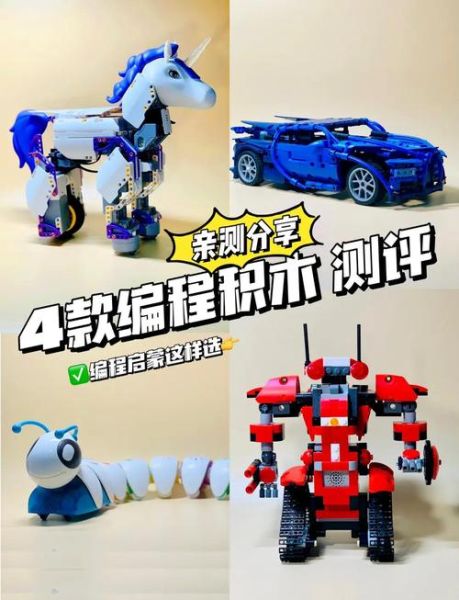 幼儿科技产品游戏怎么选_适合3岁宝宝的编程玩具有哪些