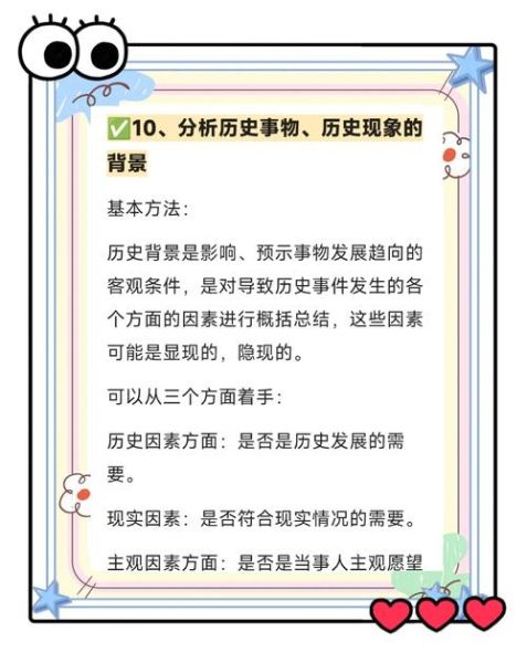 趣味历史考试大全_历史知识怎么考