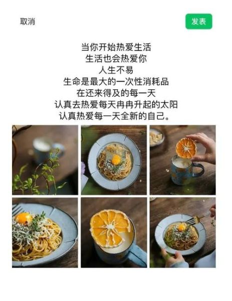 手机壁纸怎么选_热爱生活文案怎么写