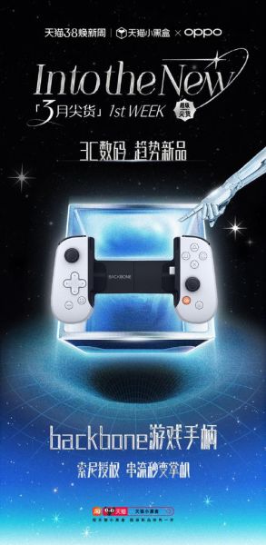 京东全球购黑科技产品有哪些_靠谱吗