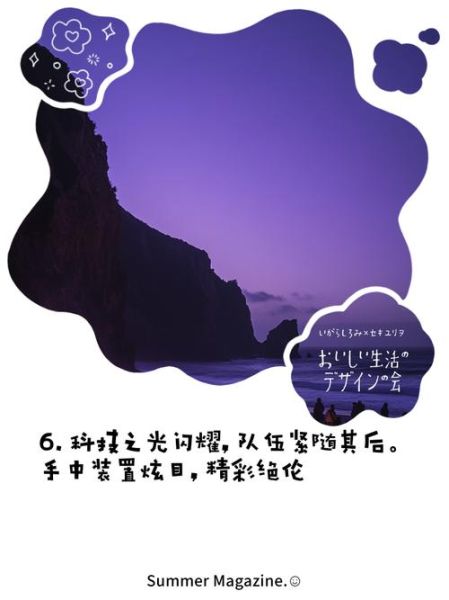 艺术跨学科文案怎么写_艺术与科技融合文案范例