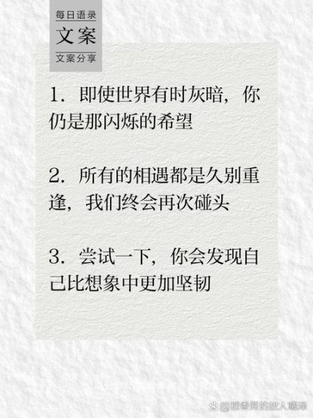 如何温柔生活_认真生活的温柔文案怎么写