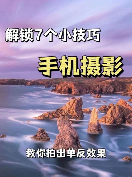 如何提升画质艺术感_手机拍照怎么调出电影感