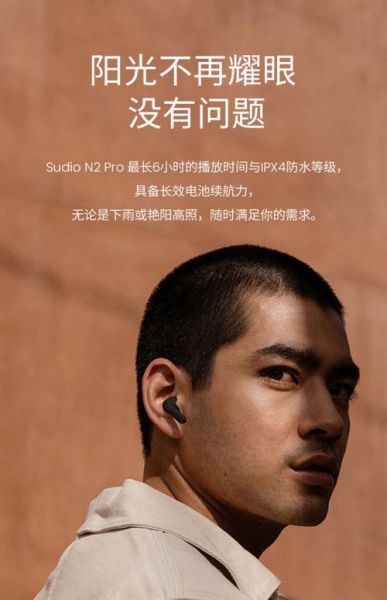 瑞典高科技产品有哪些_瑞典高科技产品怎么样