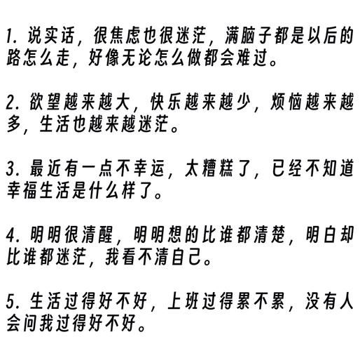 生活文案迷茫怎么办_如何写出走心文案